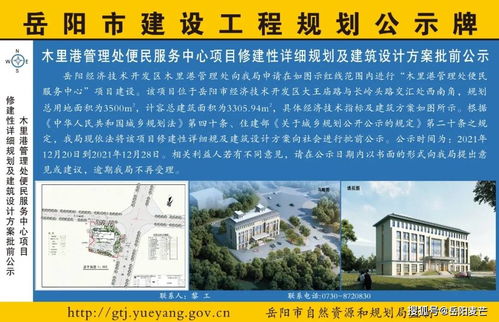 岳陽城市新景 便民服務升級與湖岸光影盛宴，打造旅游新名片