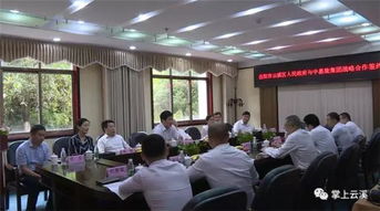 云溪區(qū)與中惠旅聯(lián)姻，共繪文旅融合新篇章